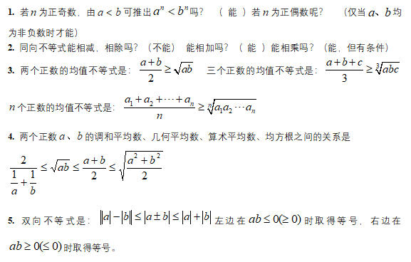 学程考研