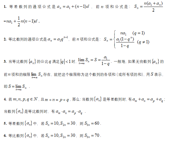 学程考研