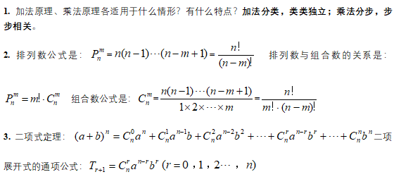 学程考研