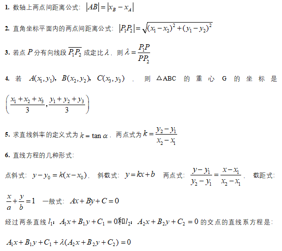 学程考研