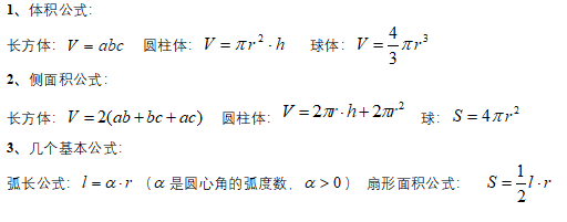 学程考研